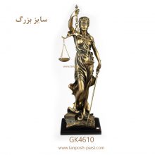 مجسمه عدالت بزرگ گلدکیش مدل GK4610