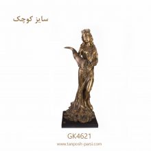 مجسمه دختر ثروت کوچک گلدکیش مدل GK4621