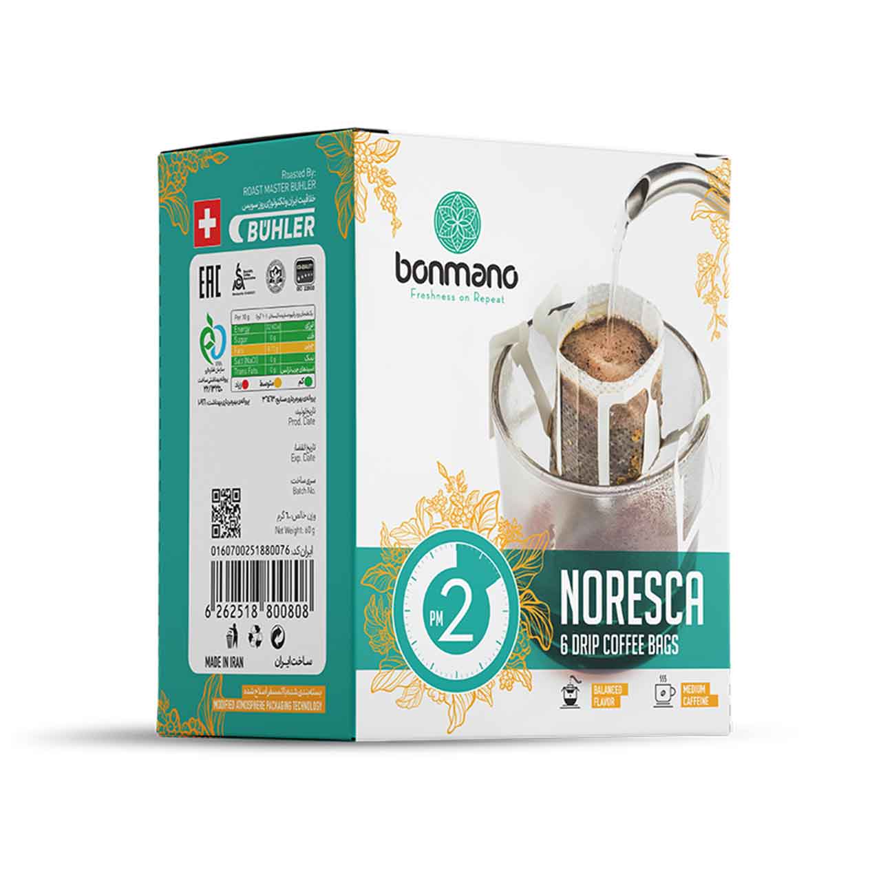 قهوه دمی نورسکا 2PM کافئین متوسط