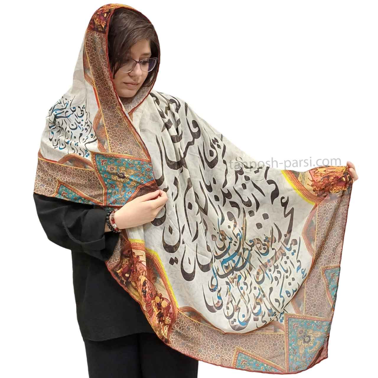 روسری نخی زنانه طرح خطاطی پارسی