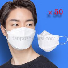 ماسک سه بعدی 50 عددی Hygienic